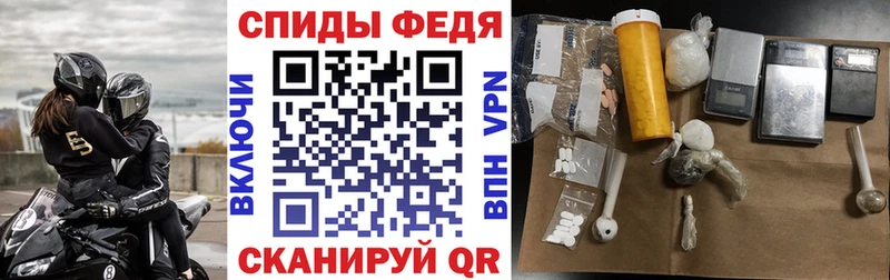 Купить  Петухово  Амфетамин Розовый 