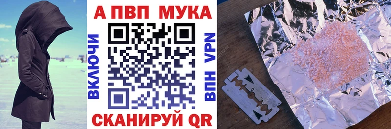 Купить  Петухово  A PVP СК КРИС 