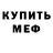 Кетамин VHQ Alex Vilches