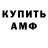 Метадон VHQ Knut Nils
