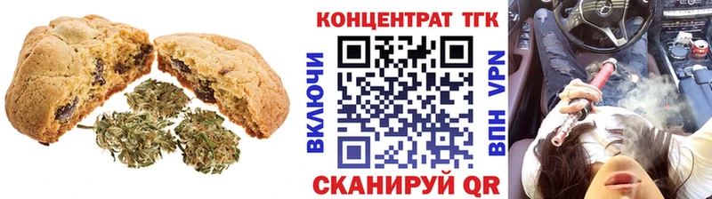 Купить закладки Петухово Cannafood конопля