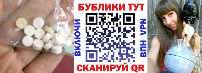 Купить где  Петухово  Экстази бентли 