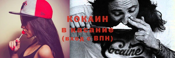 кристаллы Баксан