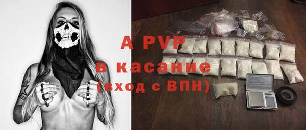 кристаллы Баксан