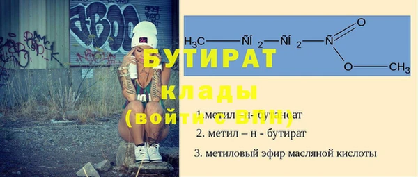 кристаллы Баксан