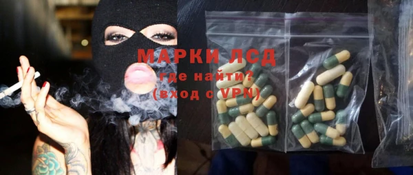 гидропоника Балахна