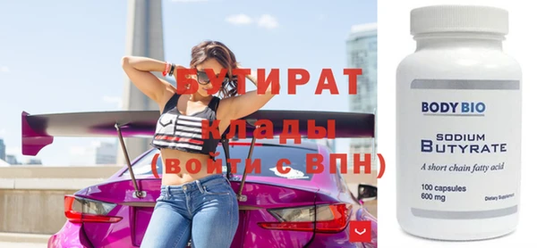 кристаллы Баксан