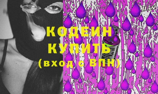 дистиллят марихуана Балабаново