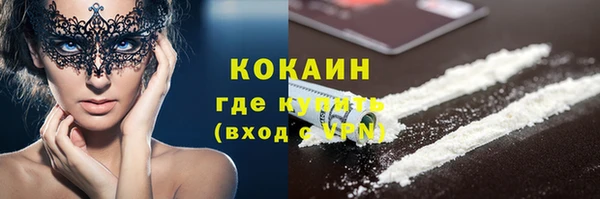 гидропоника Балахна