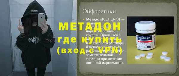 дживик Армянск