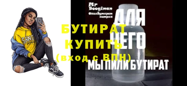 кристаллы Баксан