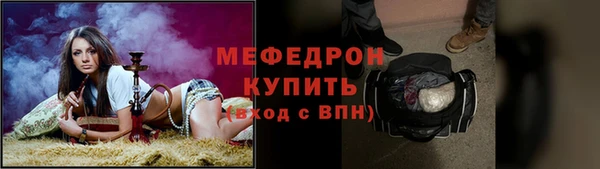 прущий лед Тихорецк