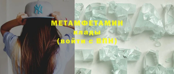 кристаллы Баксан