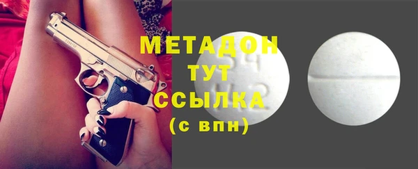 дистиллят марихуана Балабаново