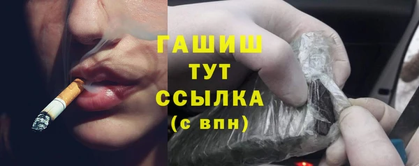 дистиллят марихуана Балабаново