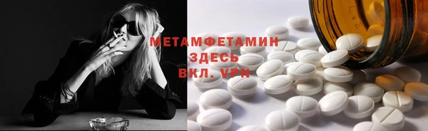 кристаллы Баксан