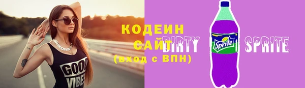 кристаллы Баксан