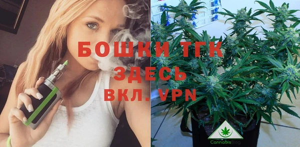 дистиллят марихуана Балабаново