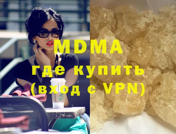 кристаллы Баксан