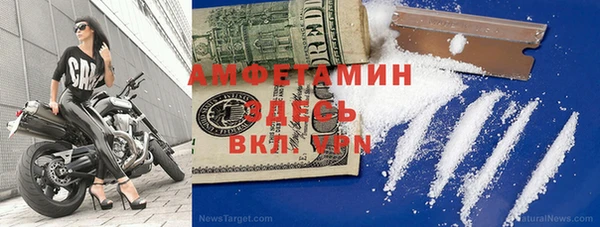 гидропоника Балахна
