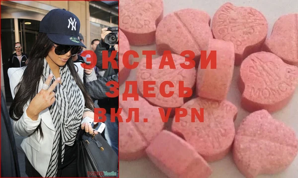кристаллы Баксан