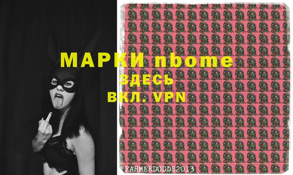 гидропоника Балахна