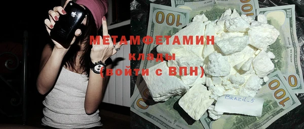 гидропоника Балахна
