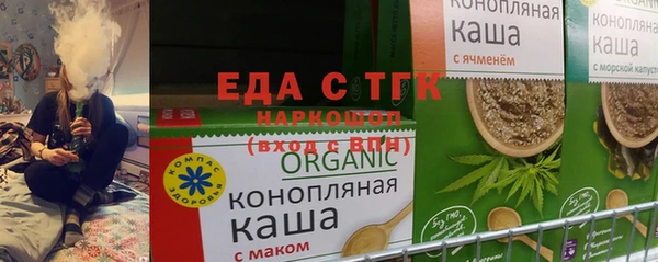 дистиллят марихуана Балабаново