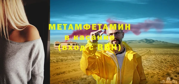 кристаллы Баксан