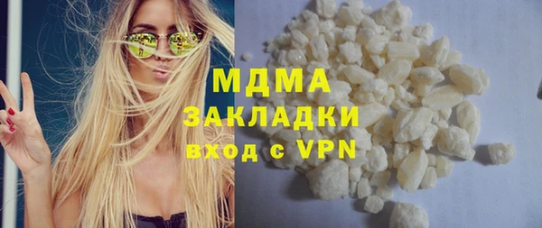 дистиллят марихуана Балабаново