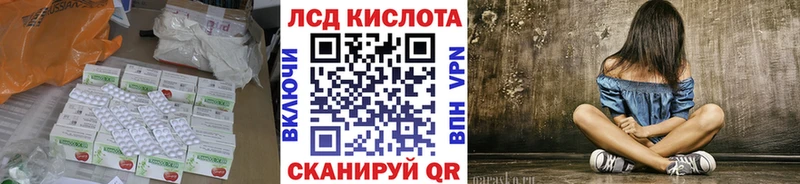 ЛСД экстази ecstasy  Купить где  Петухово 