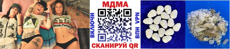 Купить где  Петухово  MDMA молли 