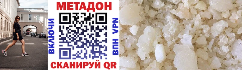 Купить закладки  Петухово  МЕТАДОН белоснежный 