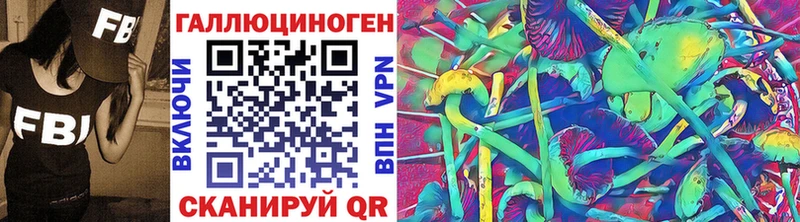 Галлюциногенные грибы MAGIC MUSHROOMS  Купить закладки  Петухово 